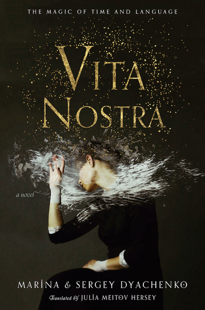 Marina & Sergey Dyachenko: Vita Nostra (2018, HarperCollins Publishers)