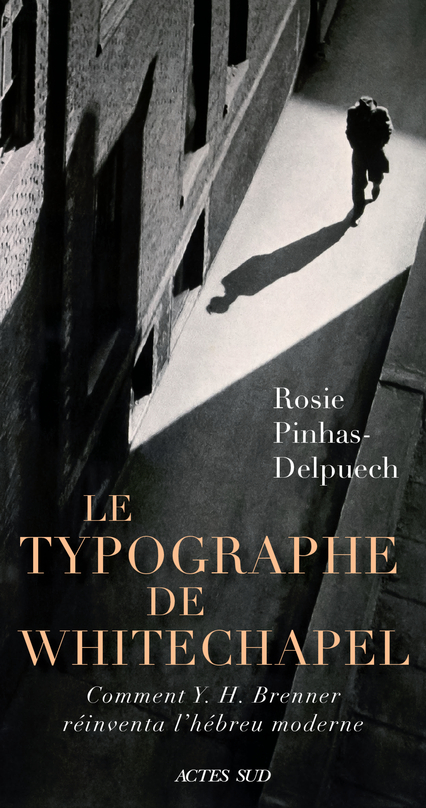Rosie Pinhas-Delpuech: Le typographe de Whitechapel (Paperback, French language, 2021, Actes sud)