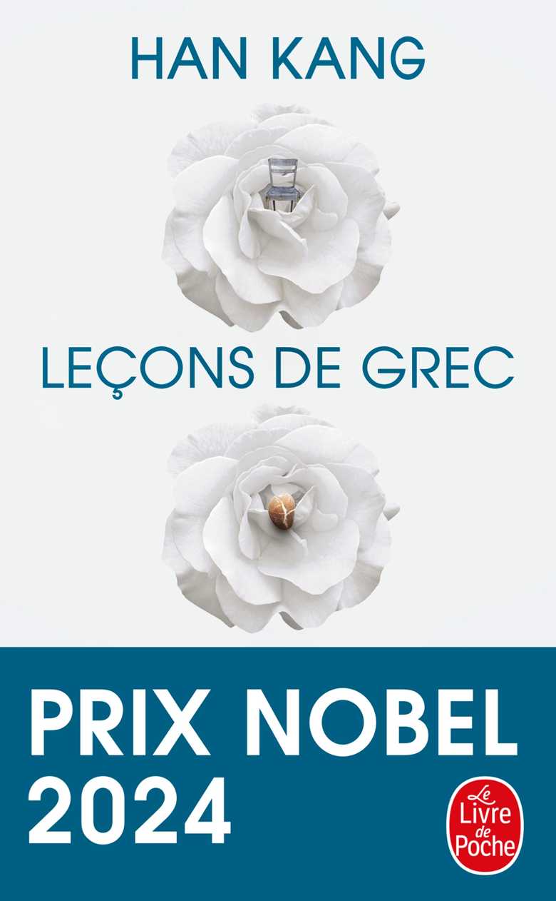 Han Kang: Leçons de grec (Paperback, français language, 2025, Le livre de poche)