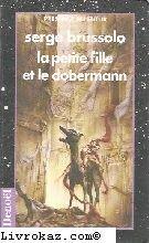 Serge Brussolo: La petite fille et le dobermann : déambulation dans l'ossuaire secret d'un silencieux massacre (French language, 1995, Éditions Denoël)