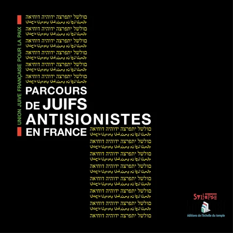 Dominique Natanson, Béatrice Orès: Parcours de Juifs antisionistes en France (français language, 2022, Éditions Syllepse)