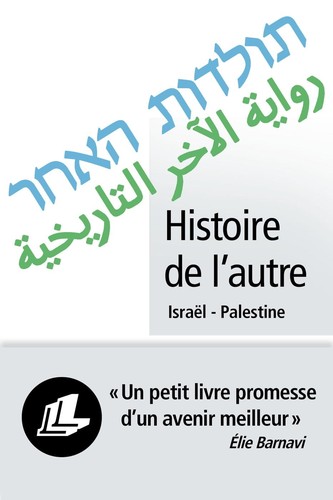 P.R.I.M.E.: Histoire de l'autre (français language, 2008, L. Levi)