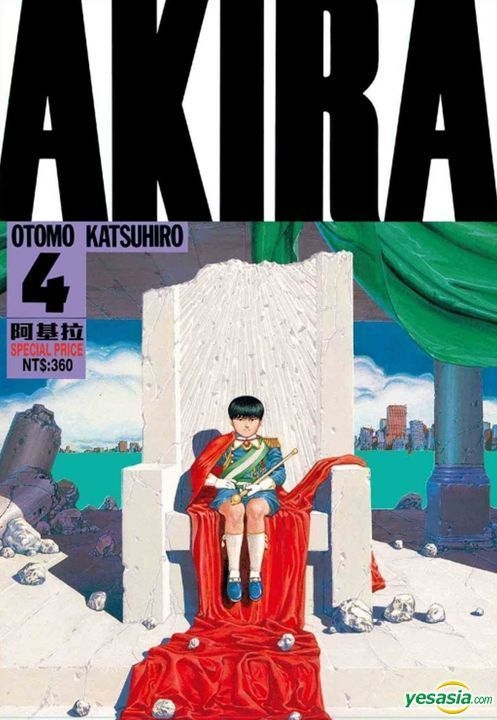 Katsuhiro Ootomo: Akira, Vol. 4 (2001)