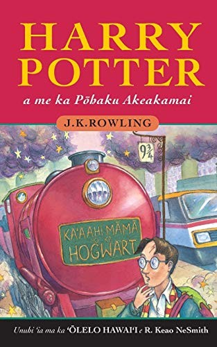 J. K. Rowling, J.K Rowling, R Keao NeSmith: Harry Potter a me ka Pōhaku Akeakamai (Paperback, 2018, Evertype)