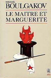 Mikhail Bulgakov, Mikhaïl BOULGAKOV: Le Maître et Marguerite (French language, 1985, Librairie générale française)