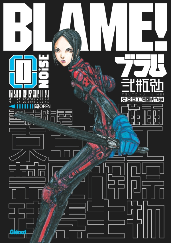 츠토무 니헤이: BLAME! 0 (GraphicNovel, français language, 2022, Glénat)