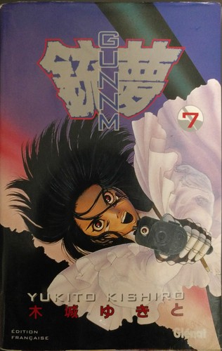 Yukito Kishiro: Gunnm, tome 7 (Paperback, French language, 1996, Glénat)