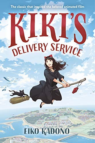 Emily Balistrieri, 角野栄子: Kiki's Delivery Service (Paperback, Yearling)